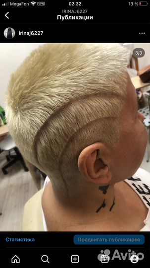 Услуги парикмахера-стилиста