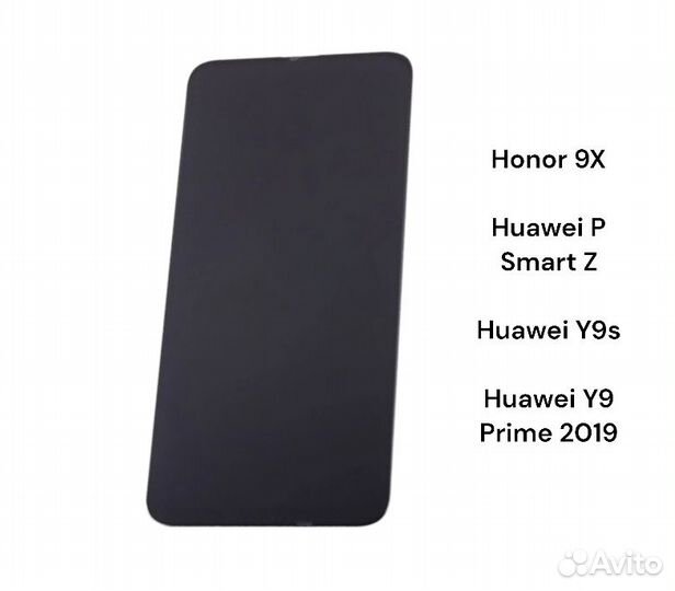 Дисплей Honor 9X, Huawei P Smart Z