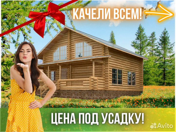 Сруб дома из бревна ручной рубки Не Бруса 8,5x10,5
