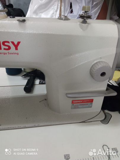 Швейное оборудование