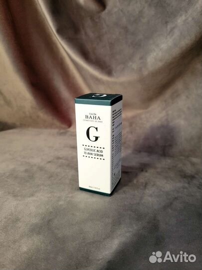 Сыворотка для лица