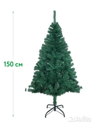 Елка искусственная пвх 150см 450 веток SantasWorld