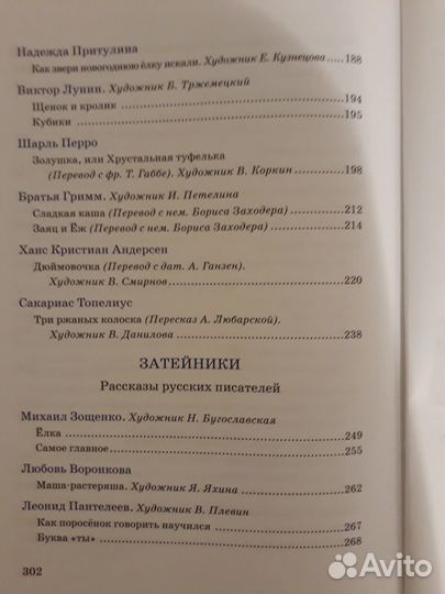 Новая книга