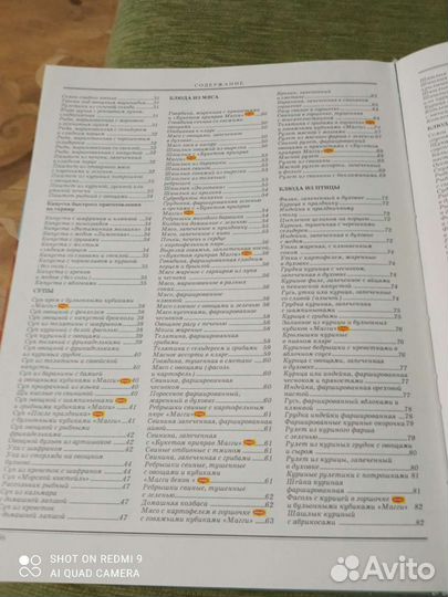 Праздничный стол