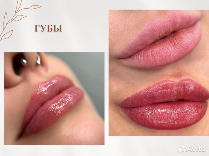 Перманентный макияж/ татуаж губы брови межресничка