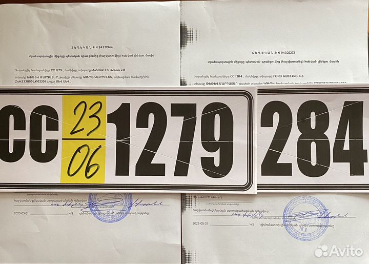 Помощь с армянским учётом, постановку на РФ учёт