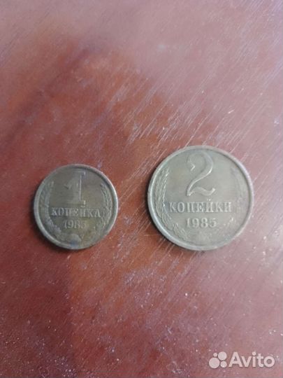 Продам монеты