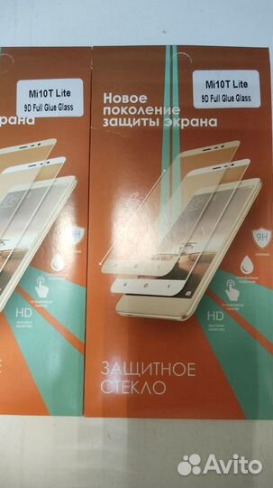 Защитное стекло Xiaomi Mi 10T Lite/ магазин