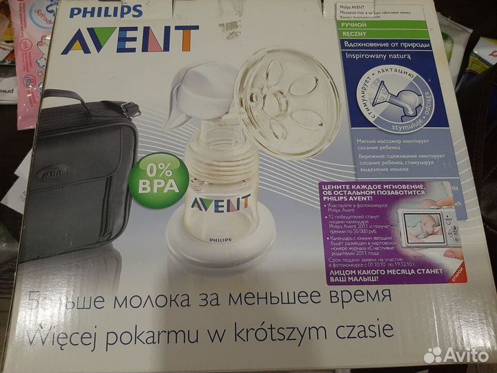 Молокоотсос avent Pilips ручной