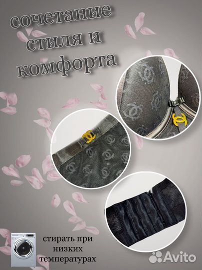 Комплект нижнего белья