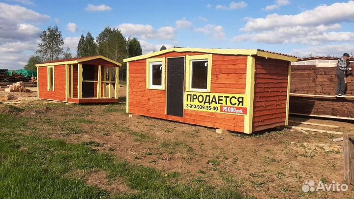 Хозблоки