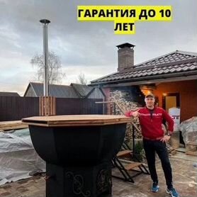 Банный чан / Собственное производство