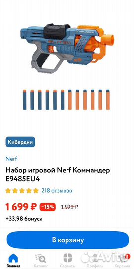 Бластер Nerf Commander Elite 2.0
