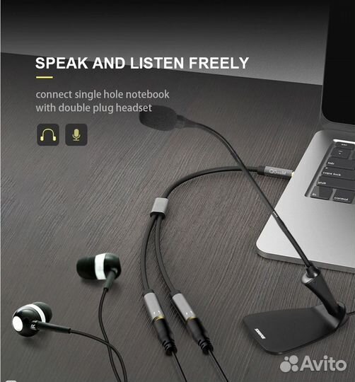 Аудио разветвитель jack 3,5 мм (AUX)