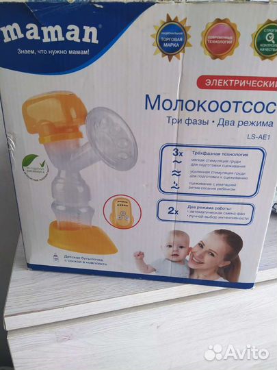 Молокоотсос электрический