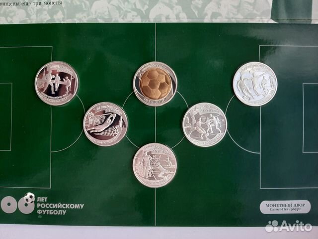 100-летие Российского футбола