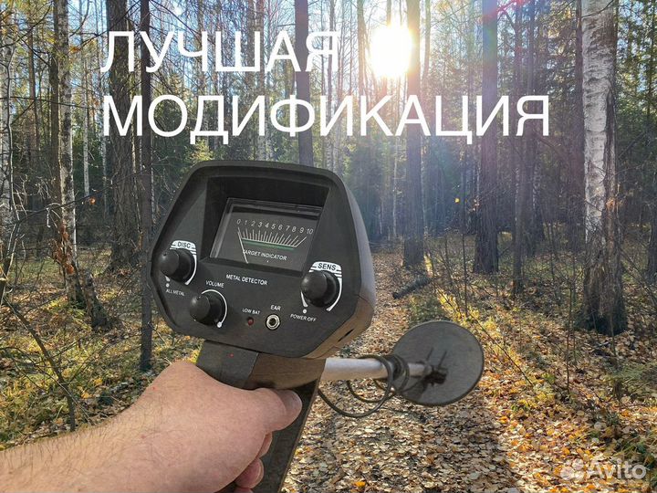 Металлоискатель MD4030 оригинал, новый