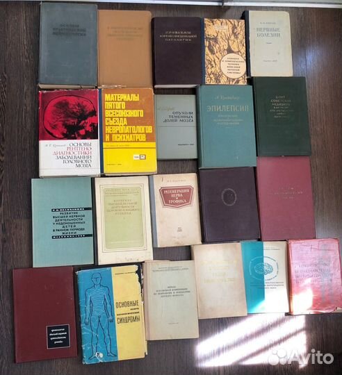 Книги по медицине СССР