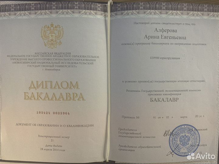 Юрист по семейным делам (развод, алименты, раздел)