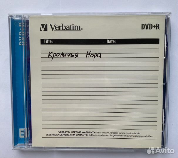 Музыкальные и dvd диски