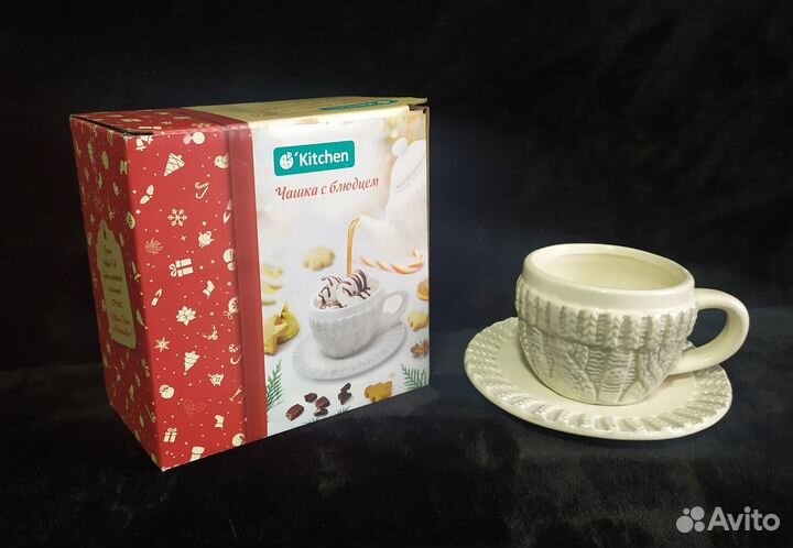 Чашка с блюдцем 250 мл, подарочная в коробке