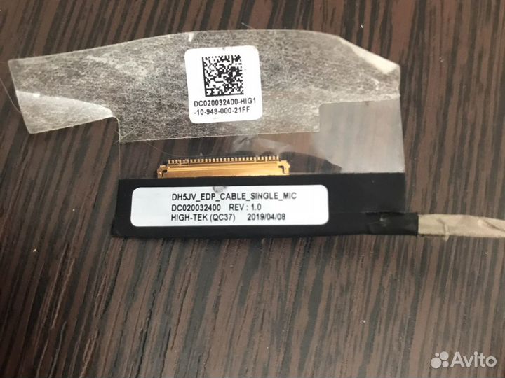 Шлейф матрицы для ноутбука Acer A315