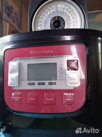 Мультиварка vitek