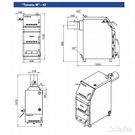 Котел zota Тополь-М - 42 кВт