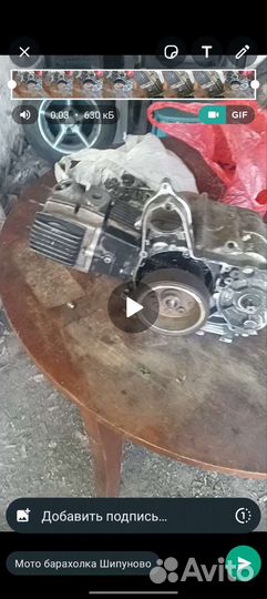 Двигатель Альфа