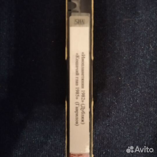 Фильмы ужасов на видеокассетах. Одним лотом