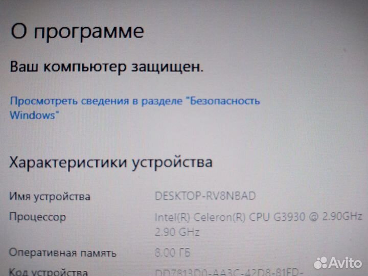 Процессор Intel G3930 2.9GHz