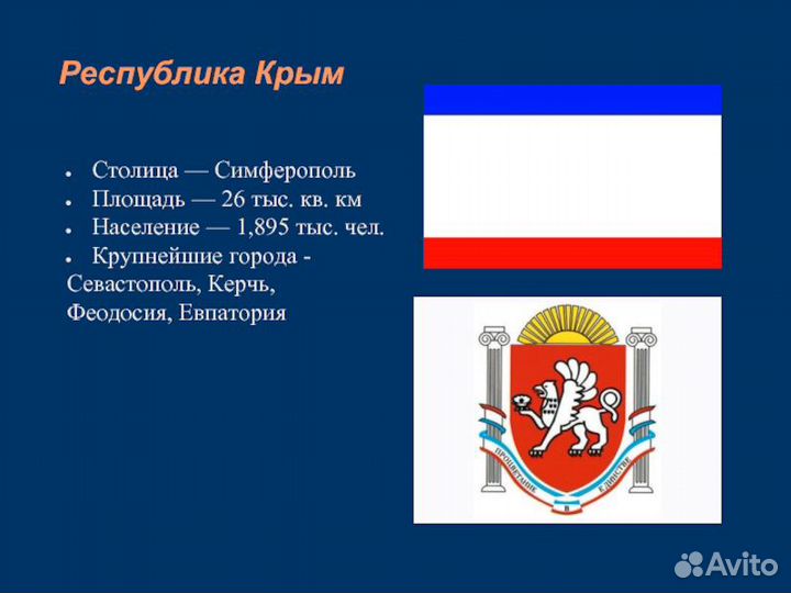 10 рублей Республика крым 2015 год UNC