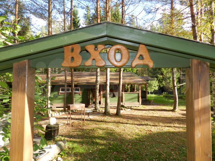 Дом 80 м² на участке 20 сот.