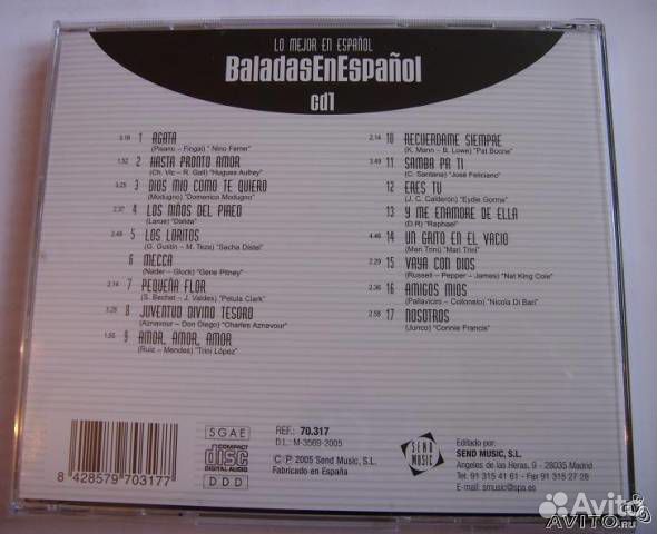 Испанская музыка 2CD, Записано в Мадриде, лицензия