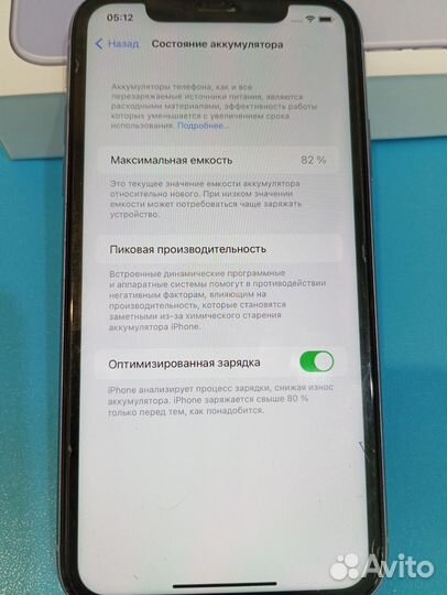 iPhone 11, 128 ГБ