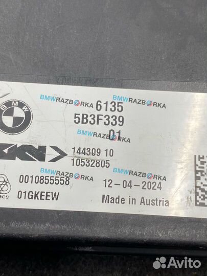 Блок управления заднего редуктора BMW M2 G87 2024