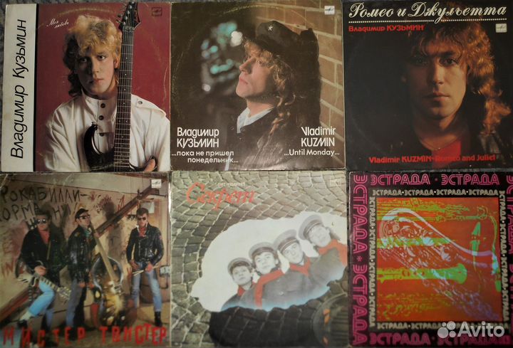 Пластинки LP российских исполнителей