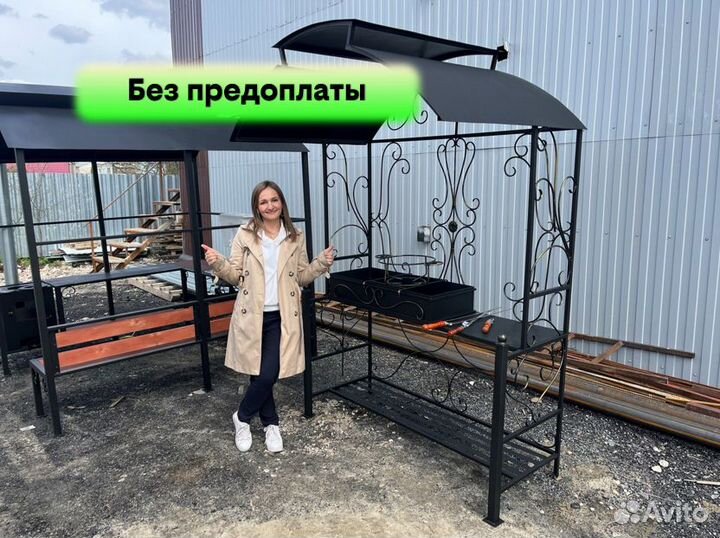 Мангал с крышей