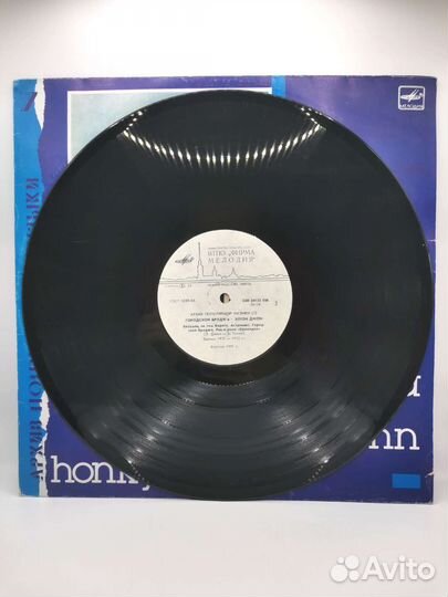 Виниловая пластинка Элтон Джон Городской бродяга