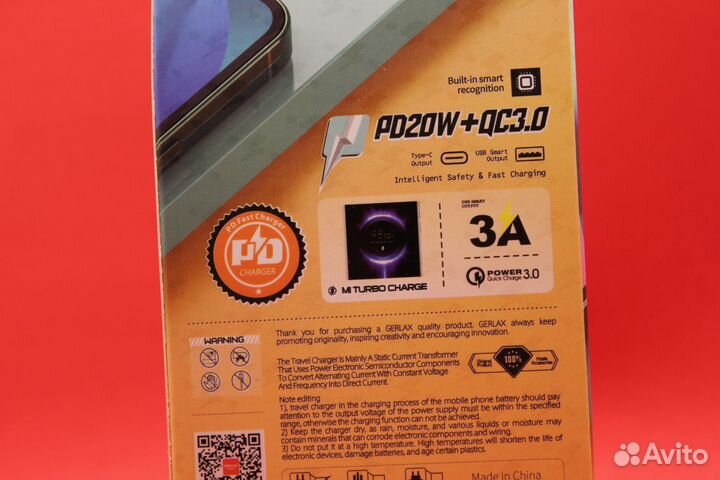 Зарядное устройство 20W с быстрой зарядкой
