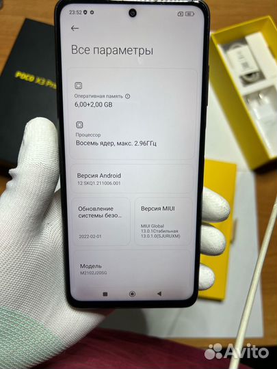 Xiaomi Poco X3 Pro, 8/128 ГБ