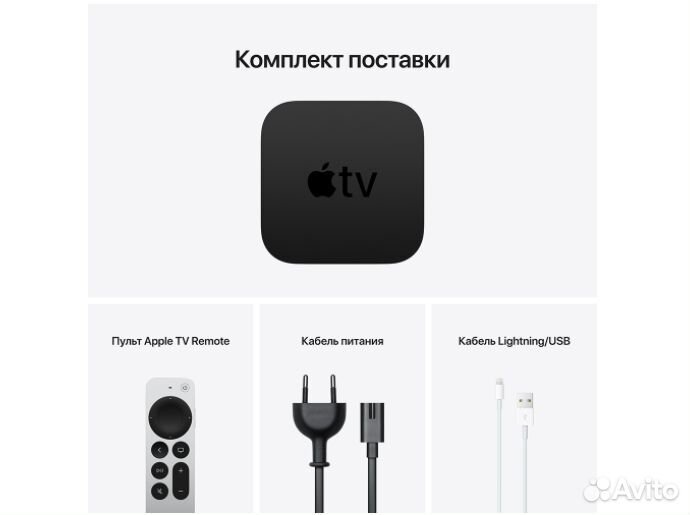 Медиаплеер Apple TV 4K 64GB (2022) MN873