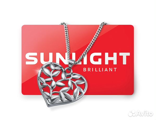 Sunlight график работы в новогодние Подвеска "Сердце" Sunlight купить в Москве Личные вещи Авито