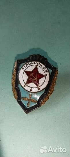 Значок отличник ввс