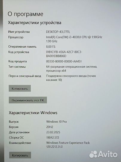 Ультрабук Lenovo Flex 2 14 Core i3/8Gb/500Gb/840M