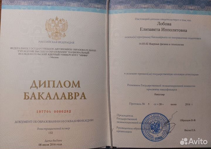 Репетитор по математике (алгебра, геометрия)