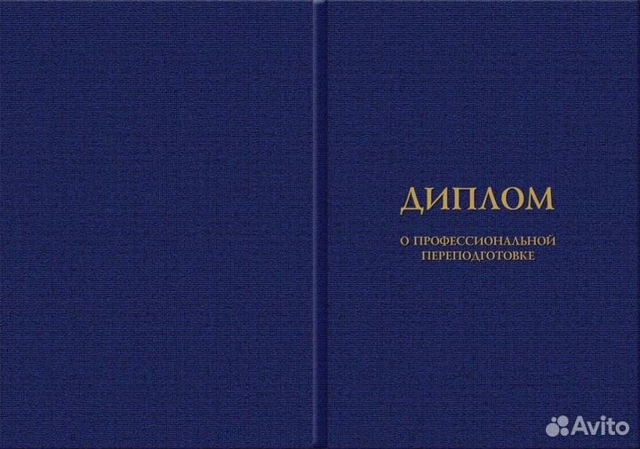 Курсы ламинирования ресниц в Красноярске