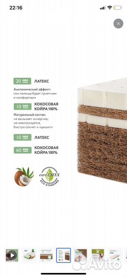 Матрас детский 120 60 plitex