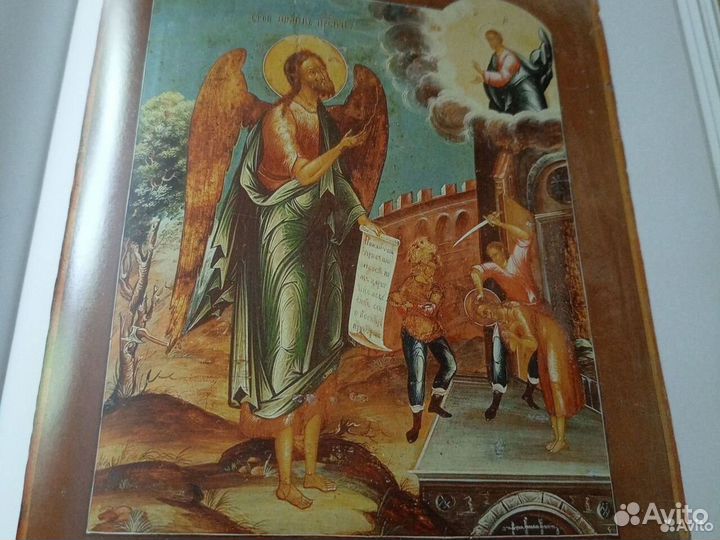 Palekh Icon Painting