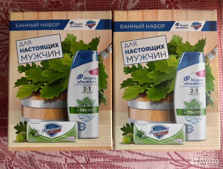 Набор подарок шампунь мыло